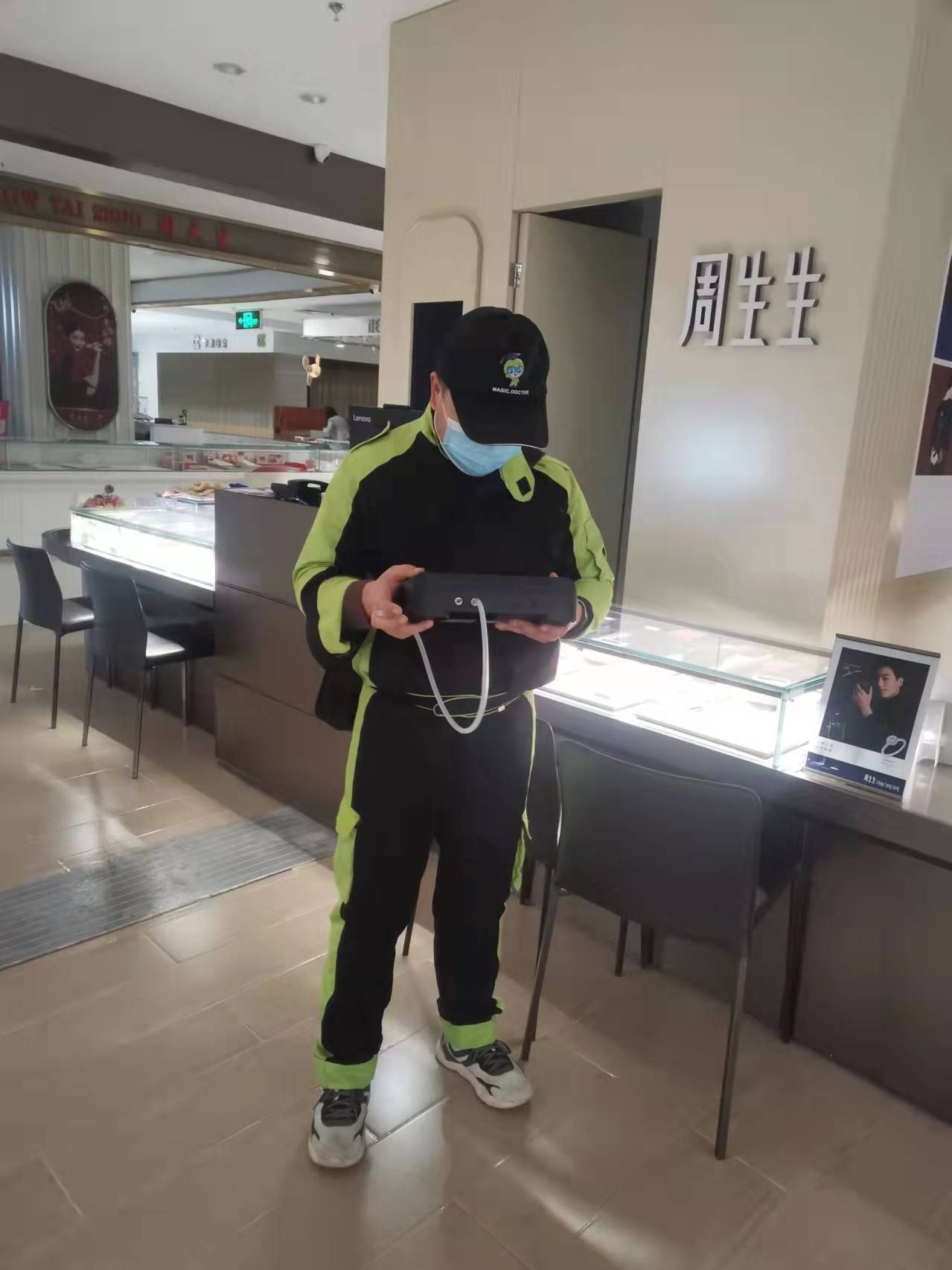 吉林开元商城周生生珠宝店 测甲醛 甲醛检测公司